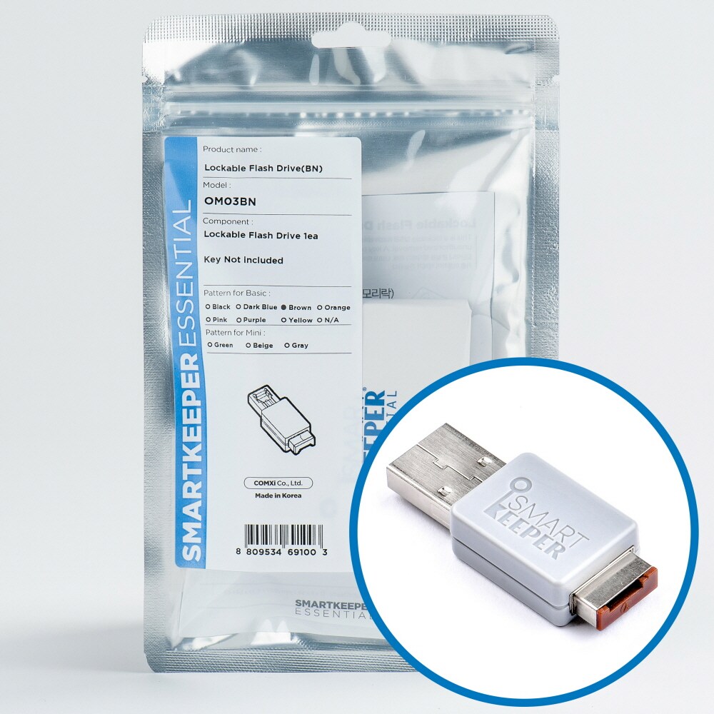 SMARTKEEPER ESSENTIAL Lockable Flash Drive Braun