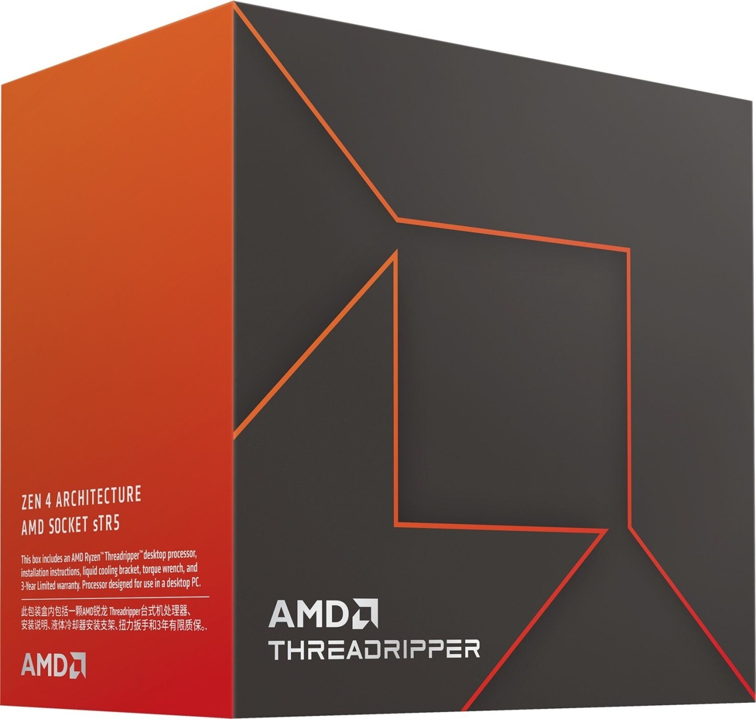 AMD Ryzen Threadripper 7980X (64x 3.2 GHz) Sockel sTR5