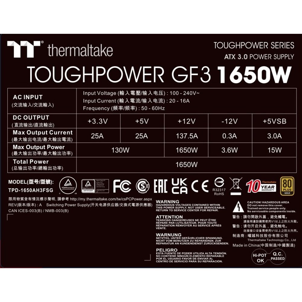 Thermaltake ToughPower GF3 1650W Gold Netzteil ATX 3.0 80+ Gold