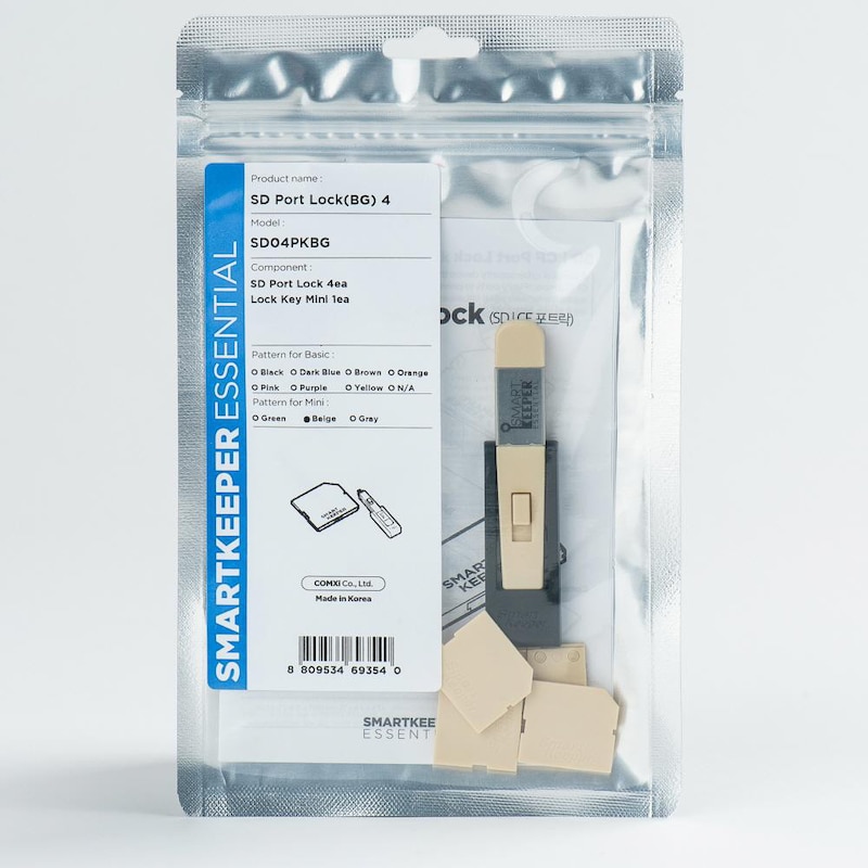 SMARTKEEPER ESSENTIAL / 4 x SD Port Blockers with 1 x Lock Key Micro / beige